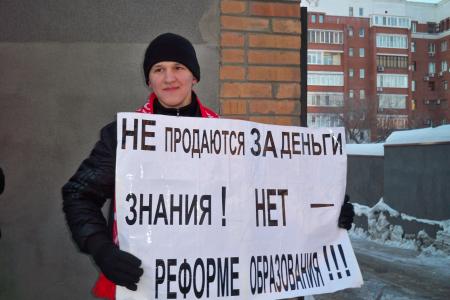 Хватит «фурсячить»! Комсомольский пикет в Самаре