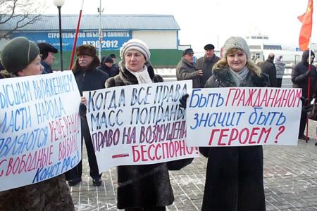 Владивосток: Митинг «За достойную жизнь! За честные выборы! Зюганов — наш президент!»