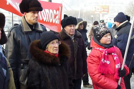 Владивосток: Митинг «За достойную жизнь! За честные выборы! Зюганов — наш президент!»