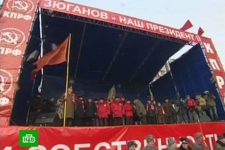 Агентство Firstnews c митинга на  Манежной: КПРФ предлагает выбрать главой ЦИК кандидата от оппозиции