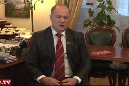 Видео. Г.А. Зюганов: «Единая Россия» не желает разбираться с фальсификаторами