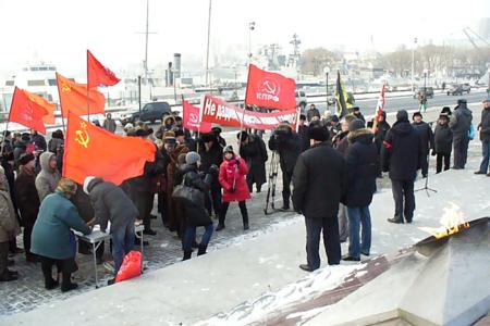Владивосток: Митинг «За достойную жизнь! За честные выборы! Зюганов — наш президент!»