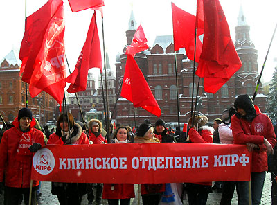 Агентство "Новый регион": Коммунисты провели общегражданский  митинг «За достойную жизнь и честные выборы», который прошел под антиправительственными и антпутинскими лозунгами