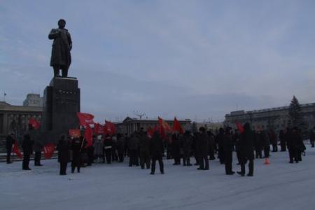 Коммунисты Красноярска и сторонники КПРФ отметили День памяти В. И. Ленина