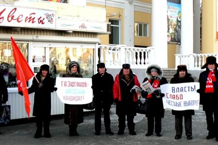 Курган: Эстафета протеста
