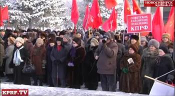 Видео. 21 января в Новосибирске состоялись митинг КПРФ и «победный марш» пенсионеров