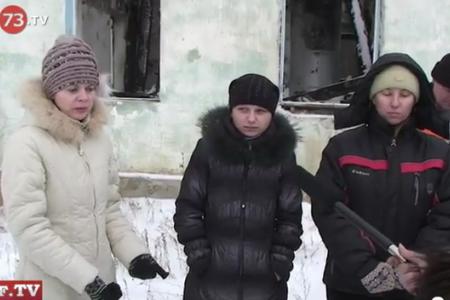 Видео. Власти бросили погорельцев на произвол судьбы