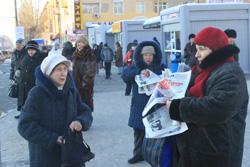 Протестующий Омск