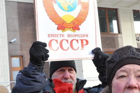 Митинг "За достойную жизнь и честные выборы!" в Москве (фоторепортаж)