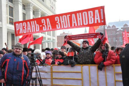 Г.А. Зюганов на митинге  в Москве: «Мы сумеем организовать честные  выборы и отправим в отставку вороватую власть!» (Видео)