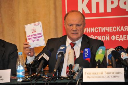 «Шансы на победу у нас хорошие». Пресс-конференция Г.А. Зюганова в Центральном Доме журналиста