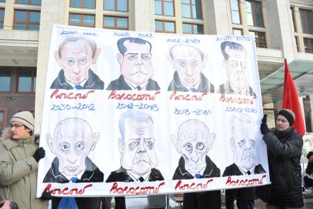 Митинг "За достойную жизнь и честные выборы!" в Москве (фоторепортаж)
