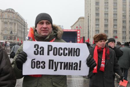 Митинг КПРФ: "За достойную жизнь и честные выборы!"