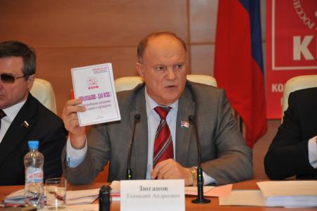 Коммунисты вносят законопроект «Образование для всех». Пресс-конференция Г.А. Зюганова в Государственной Думе