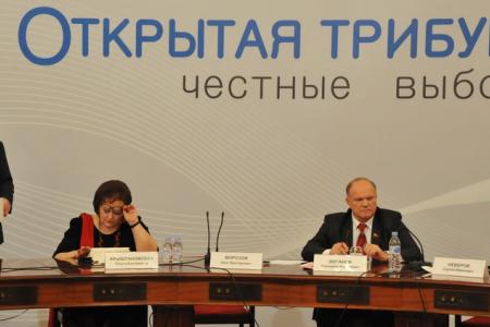 Г.А. Зюганов: Мы заинтересованы в том, чтобы выборы в стране проходили честно, открыто и достойно. Лидер КПРФ на "круглом столе" по проблемам выборного законодательства в Доме Союзов