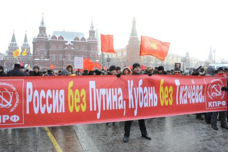 Митинг "За достойную жизнь и честные выборы!" в Москве (фоторепортаж)
