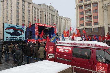 Митинг КПРФ: "За достойную жизнь и честные выборы!"