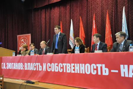 Послание кандидата в Президенты от КПРФ и народно-патриотических сил Г.А.Зюганова депутатам-коммунистам региональных и местных законодательных собраний (Фоторепортаж, полная версия)  