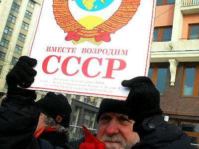 Агентство "Новый регион": Коммунисты провели общегражданский  митинг «За достойную жизнь и честные выборы», который прошел под антиправительственными и антпутинскими лозунгами
