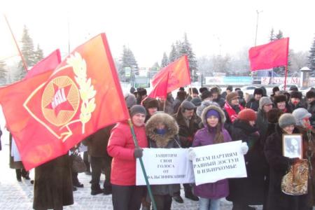 Коммунисты Красноярска и сторонники КПРФ отметили День памяти В. И. Ленина