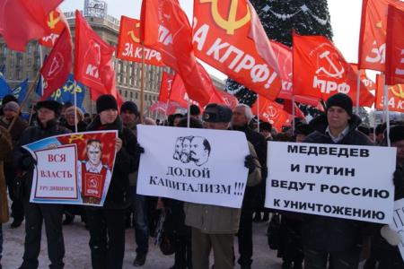 21 января: автопробег, собрание Сталинградского Народного ополчения, акция протеста "За достойную жизнь! За честные выборы! Зюганов - наш президент!"