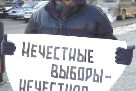 Курган: Эстафета протеста