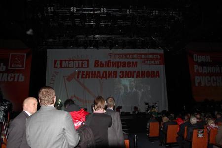 Анатолий Локоть о старте кампании Геннадия Зюганова: Поддержка народному кандидату обеспечена