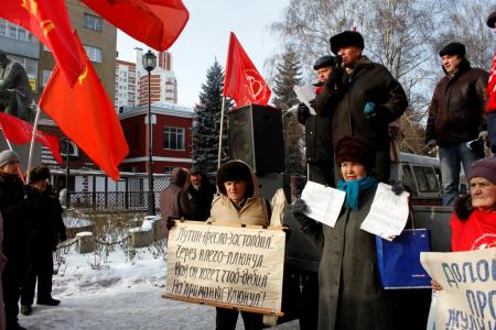 Воронежская область: Капитализм – на историческую помойку! Шествие и митинг в рамках акции "Честные выборы - новая власть!"