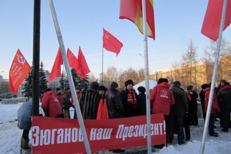 Челябинская область: Нашу решимость не сломить!