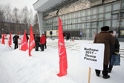 Республика Коми: Митинг КПРФ на Театральной (г. Сыктывкар). 21 января 2012