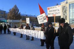 Протестующий Омск