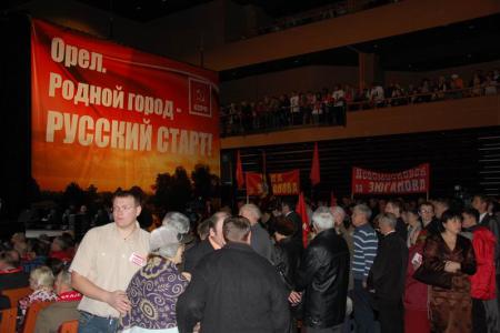 Анатолий Локоть о старте кампании Геннадия Зюганова: Поддержка народному кандидату обеспечена