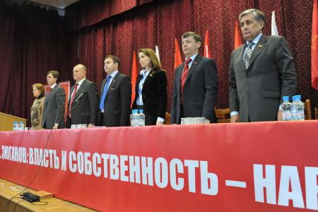 Г.А.Зюганов – наш Президент! Власть и собственность — народу! Послание кандидата в президенты от КПРФ к депутатскому корпусу партии превратилось в манифестацию запроса общества на приход к власти президента-коммуниста