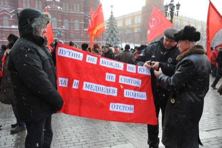 Митинг "За достойную жизнь и честные выборы!" в Москве (фоторепортаж)