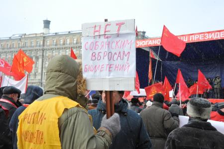 Митинг "За достойную жизнь и честные выборы!" в Москве (фоторепортаж)