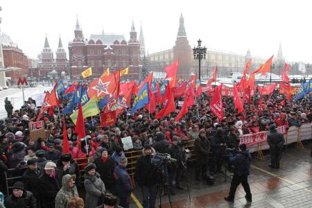 Митинг КПРФ: "За достойную жизнь и честные выборы!"