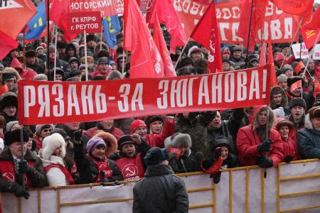Митинг КПРФ: "За достойную жизнь и честные выборы!"