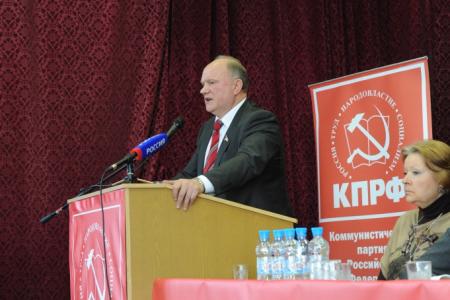 Встреча кандидата в Президенты от КПРФ и народно-патриотических сил с депутатами-коммунистами региональных и местных уровней (Фоторепортаж)