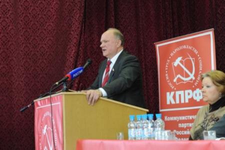 Видео. Послание кандидата в президенты Г.А.Зюганова депутатскому корпусу КПРФ: "Власть и собственность - народу! Мои обязательства стране"