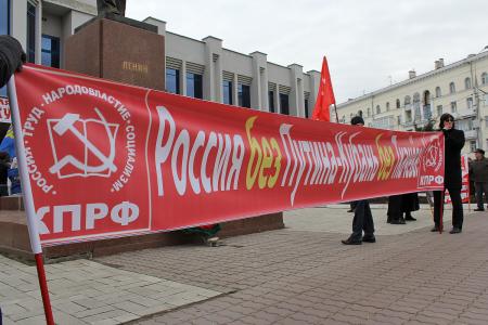 Краснодарский горком КПРФ продолжает возглавлять акции гражданского протеста. Митинг «За достойную жизнь и честные выборы» собрал представителей трех партий