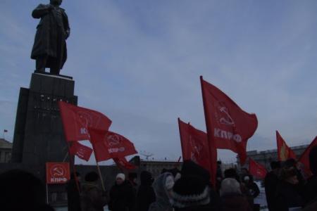 Коммунисты Красноярска и сторонники КПРФ отметили День памяти В. И. Ленина