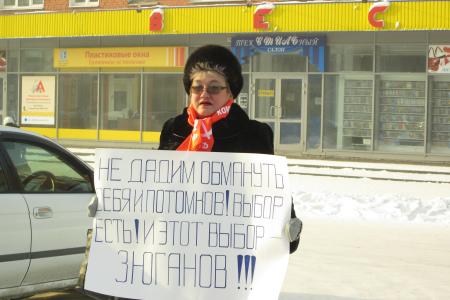 Коммунисты Кузбасса за Зюганова!