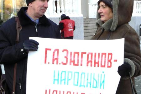 Курган: Эстафета протеста