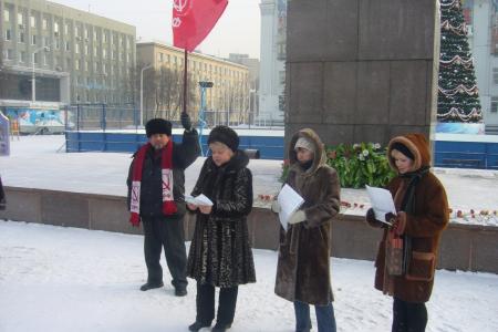 Кемеровские коммунисты почтили память В.И. Ленина