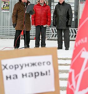 Республика Коми: Митинг КПРФ на Театральной (г. Сыктывкар). 21 января 2012