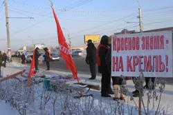 Протестующий Омск
