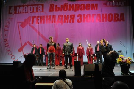 «Русский старт»! 4 марта выбираем Геннадия Зюганова! Кандидат в Президенты от КПРФ и народно-патриотических сил представил свою команду и программу на массовом мероприятии в городе Орле   