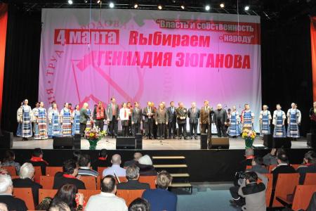 «Русский старт»! 4 марта выбираем Геннадия Зюганова! Кандидат в Президенты от КПРФ и народно-патриотических сил представил свою команду и программу на массовом мероприятии в городе Орле   