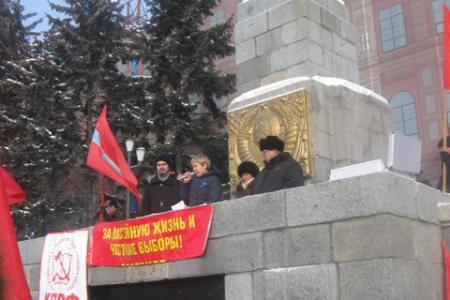 Альтернативы  Г.А. Зюганову для выбора в Президенты России просто нет! В Хабаровске состоялся протестный митинг КПРФ