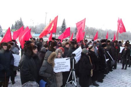 Коммунисты Красноярска и сторонники КПРФ отметили День памяти В. И. Ленина